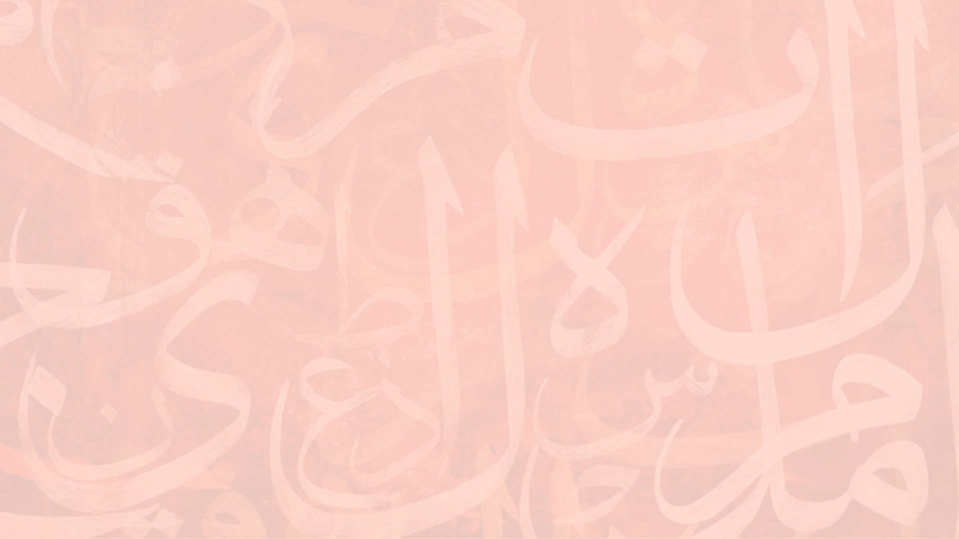 مكتبة الأسرة العربية